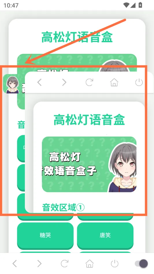 ���ɵ������а�׿���ֻ���