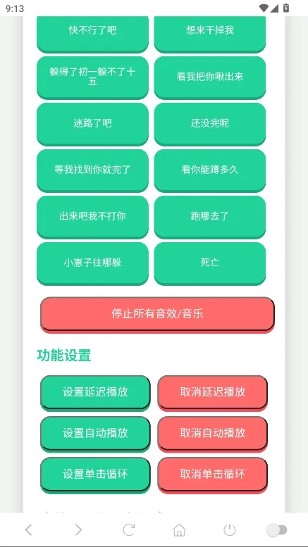 ������С��������(��Ϸ����ģ������)