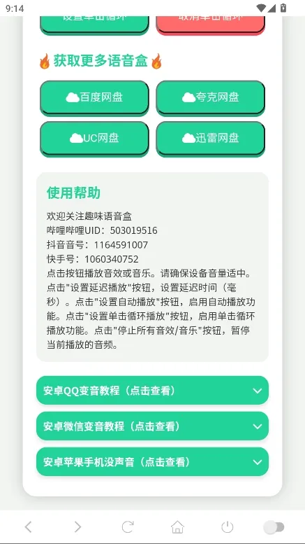 ������С��������(��Ϸ����ģ������)