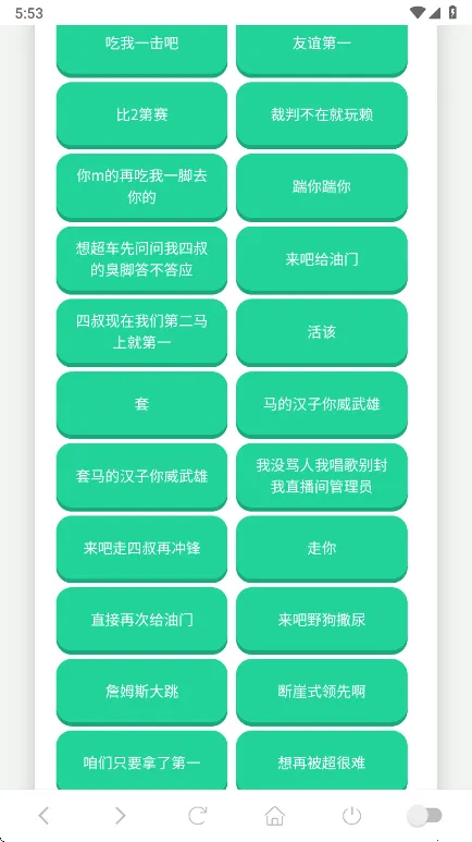 ����һ�������а�׿���ֻ���