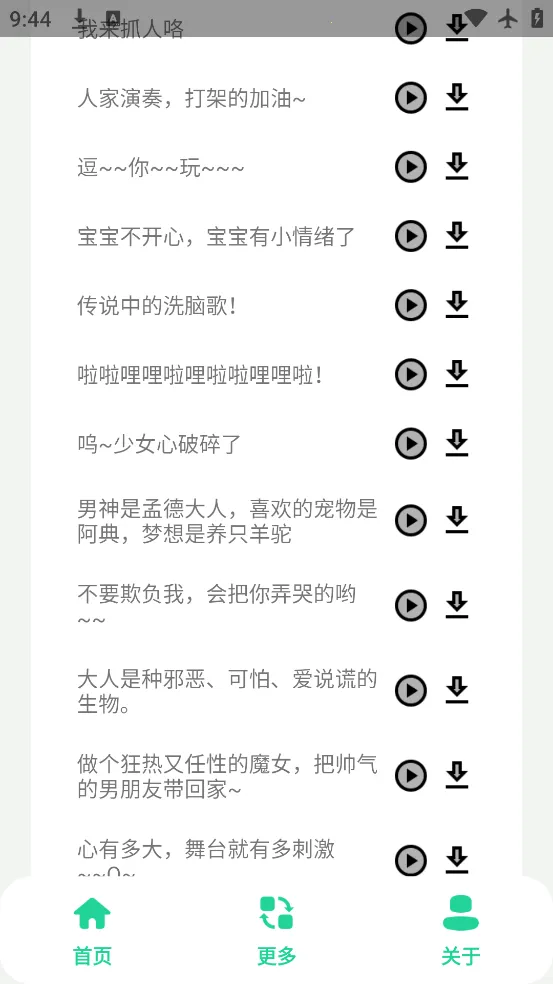 ����������(������������)