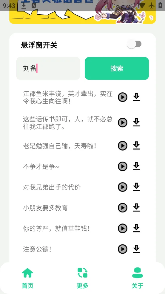 ����������(������������)