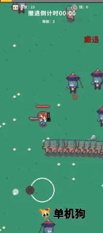 末日解放者(末日生存游戏) 末日解放者(末日生存游戏)