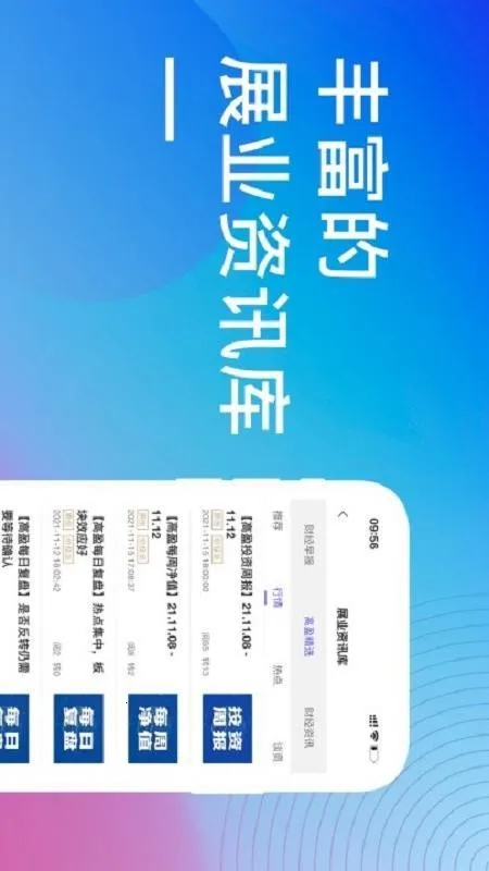 ������SaaS2025�ٷ����°汾