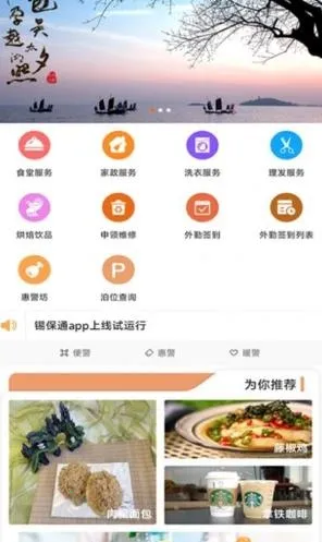 ����ͨ(�ۺϷ�������)