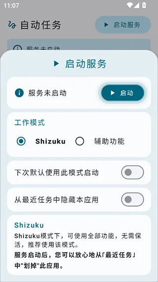 �Զ�����(�����Զ�������)