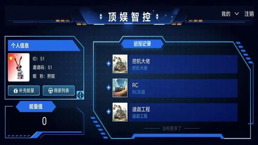 �����ǿ�2025�ٷ�����