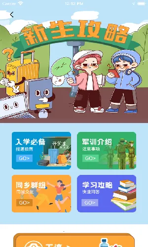 ��������2025�ٷ����°汾