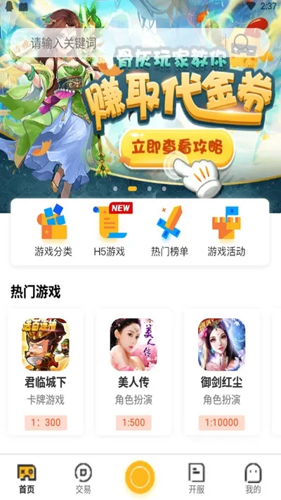 ��������Ϸ����2025���ذ�װ