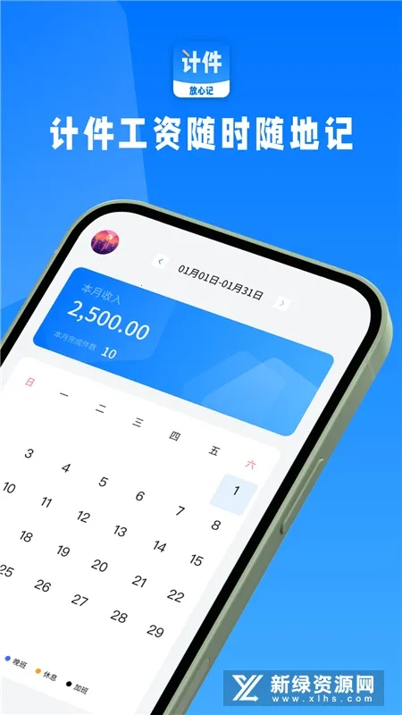 �Ƽ�������2025���°汾