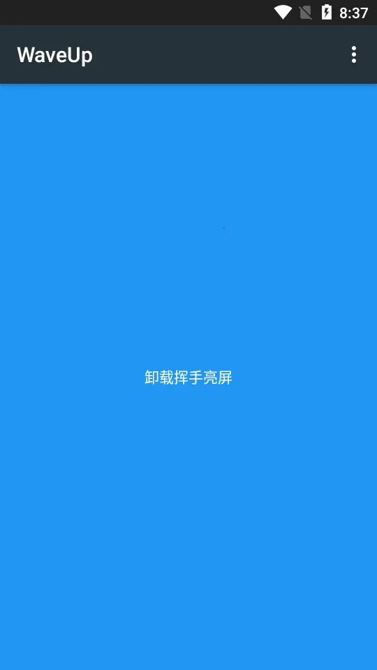 WaveUp�����ֻ���