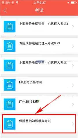 ֪��2025�ٷ����°汾