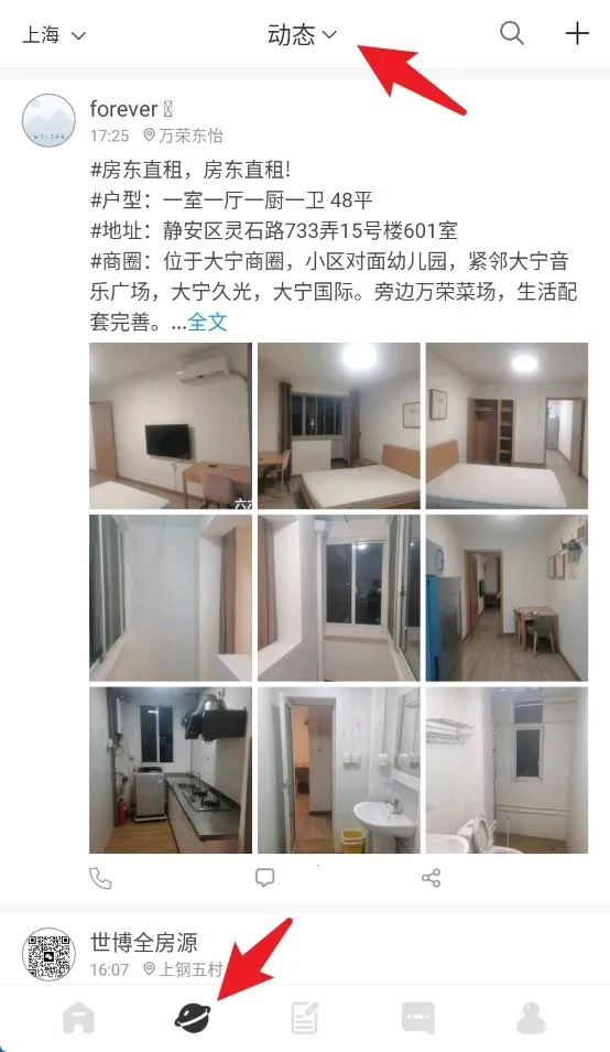 �����ҷ������ֻ���