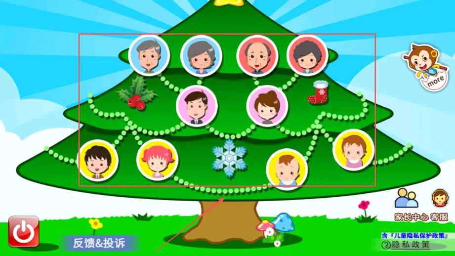 �����ƺ���ͥ��(��ͥ��ϵ��֪����)