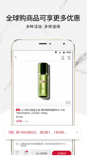 珍品网(奢侈品购物平台) 珍品网(奢侈品购物平台)