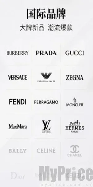 珍品网(奢侈品购物平台) 珍品网(奢侈品购物平台)