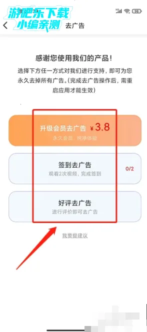 �����Ʋ��������ֻ���