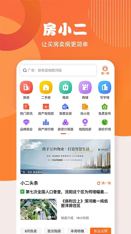 ��С����(��������ƽ̨)