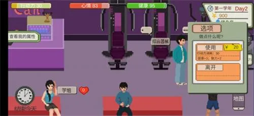 ��һվ�ҵĴ�ѧ2025�ٷ����°汾