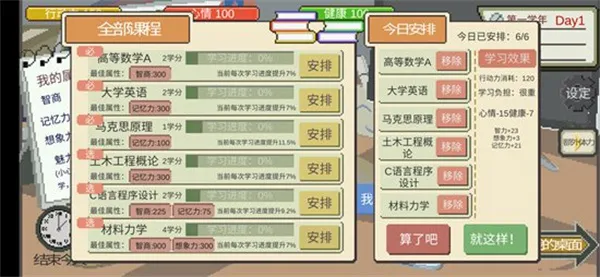 ��һվ�ҵĴ�ѧ2025�ٷ����°汾