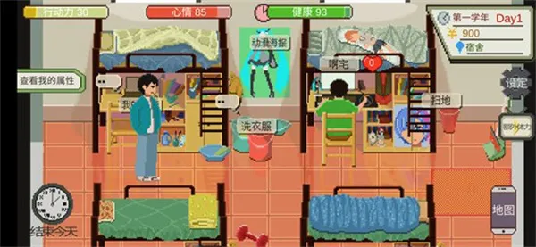 ��һվ�ҵĴ�ѧ2025�ٷ����°汾