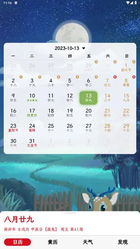 ɳ©����(�������ѹ���)