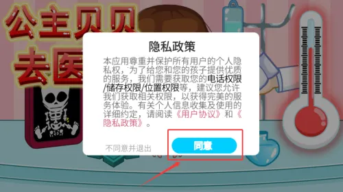 ��������ȥҽԺ2025�ٷ�����