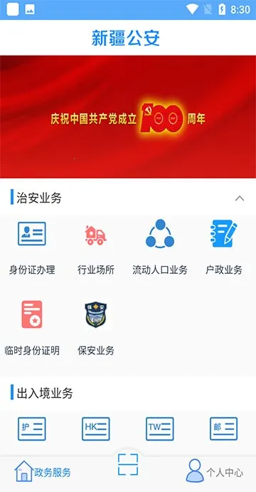 �½�������׿���ֻ���