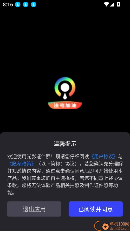 ��Ӱ֤���հ�׿���ֻ���