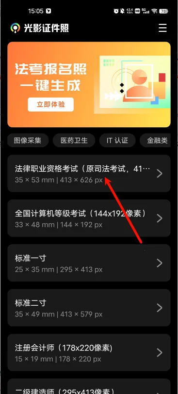 ��Ӱ֤���հ�׿���ֻ���