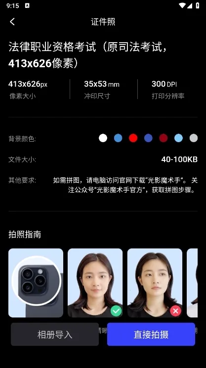 ��Ӱ֤���հ�׿���ֻ���