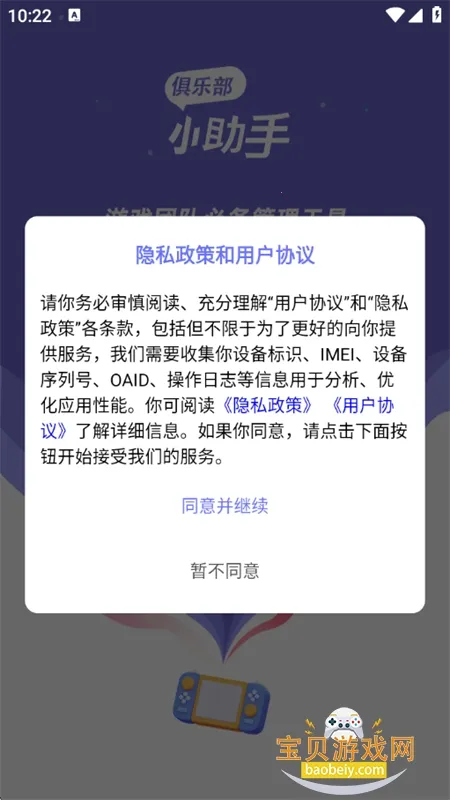 ���ֲ�С����(��Ϸ���ֲ�����)