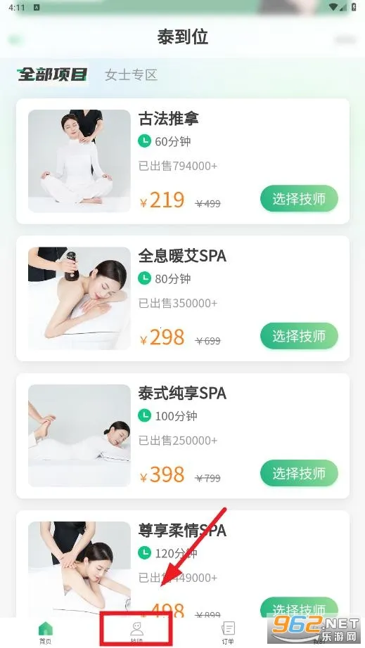 ̩��λ��Ħ(���Ű�Ħƽ̨)