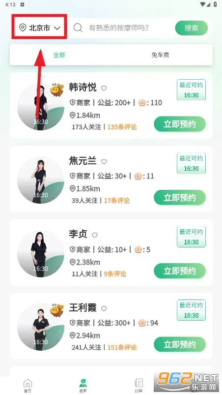 ̩��λ��Ħ(���Ű�Ħƽ̨)