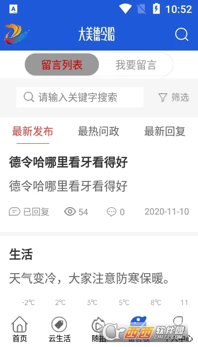 ���������2025���ذ�װ