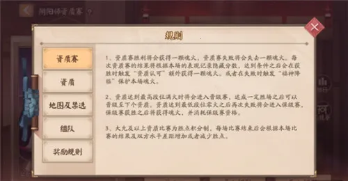 ��սƽ����(����ʦMOBA��Ϸ)