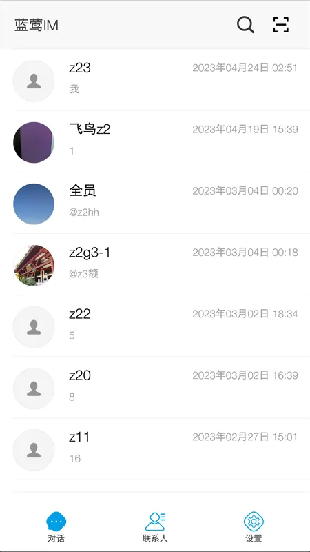 ��ݺIM2025�ٷ�����