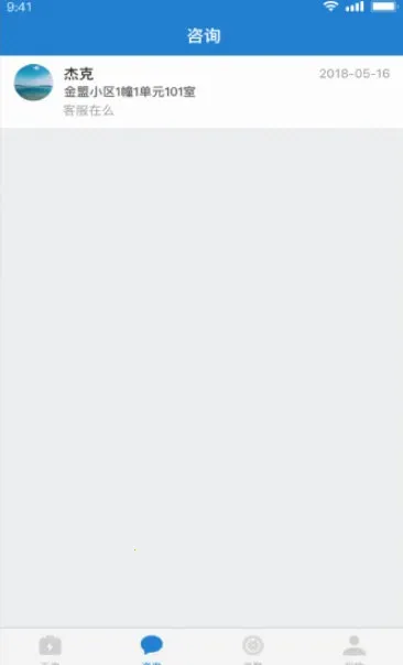 ���˹ܼ�(��ҵ�칫����)