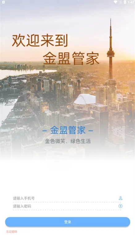 ���˹ܼ�(��ҵ�칫����)