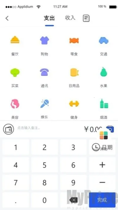 ��ķ���˰�׿���ֻ���