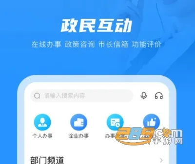 ��ͨ��ͨ(�������ƽ̨)