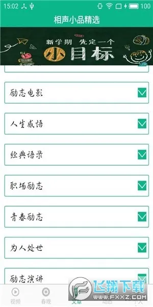 ����СƷ��ѡ�����ֻ���