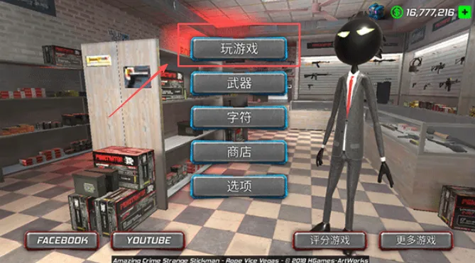 �������������2025���°汾