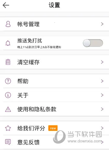 ����2025���ذ�װ