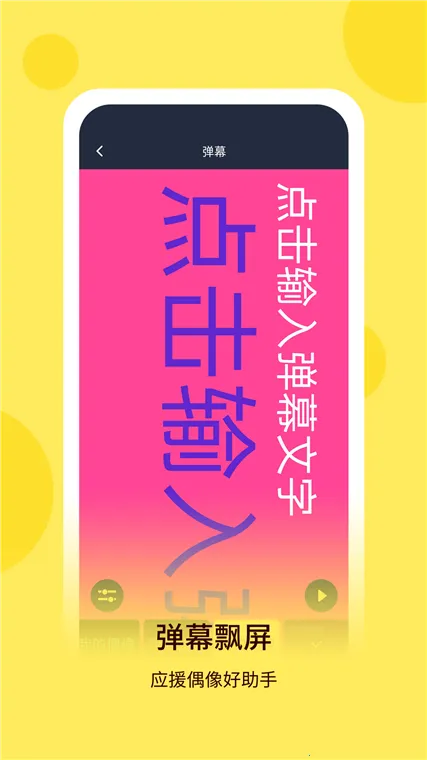 �����ֵ�Ͳ(��������)