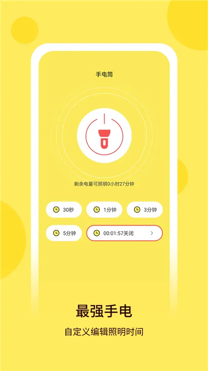 �����ֵ�Ͳ(��������)