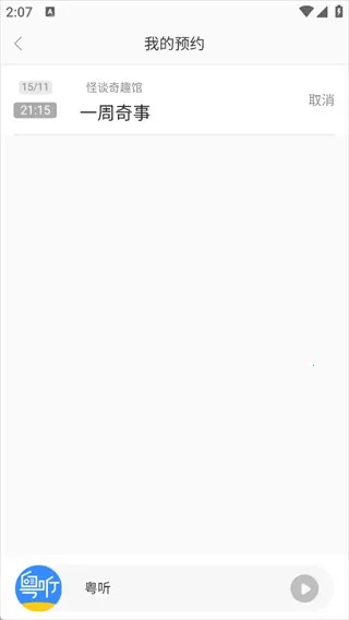 ����(�����̨����)