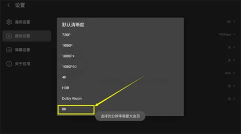 BBLL(B站第三方电视版) BBLL(B站第三方电视版)