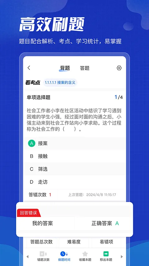 ��δ��(ְҵ��֤ѧϰ����)