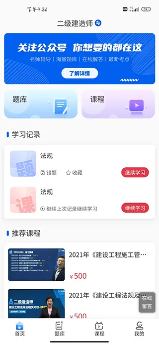 ��δ��(ְҵ��֤ѧϰ����)